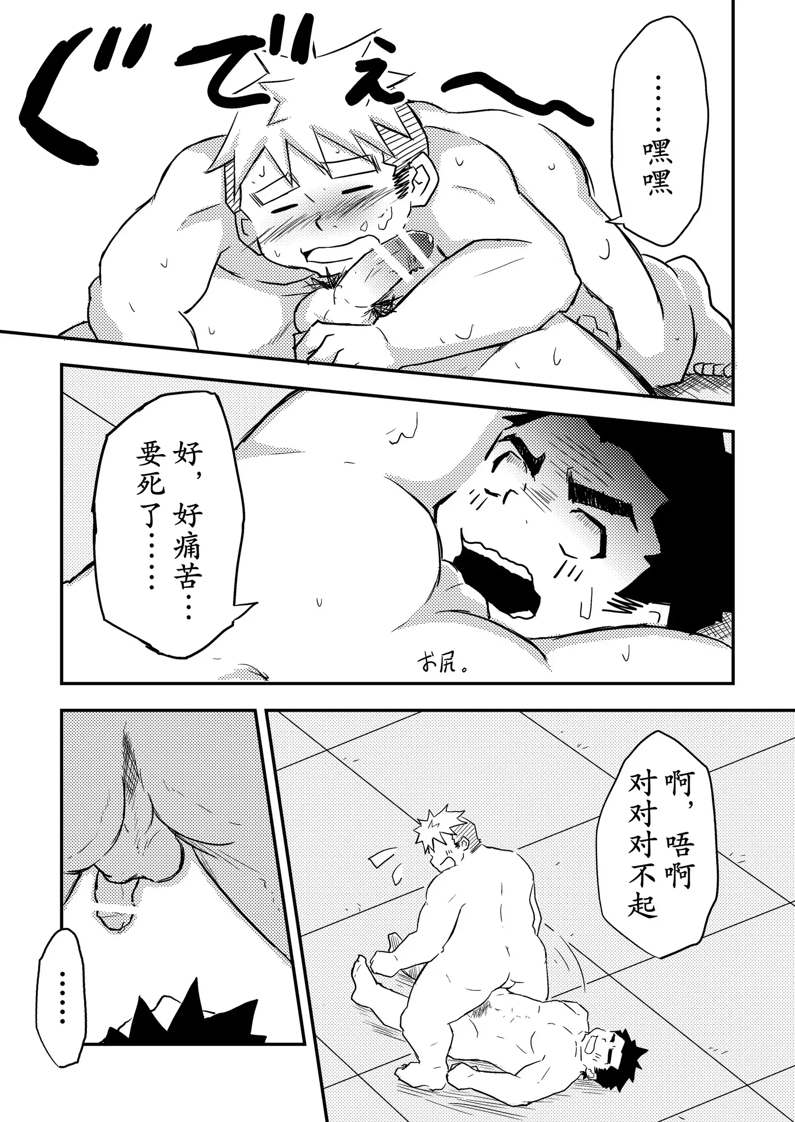 Datte Senpai ga Sukidakara!