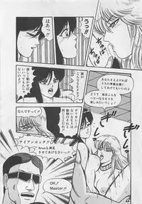 [Monota Rinu] MOMOTOPIA