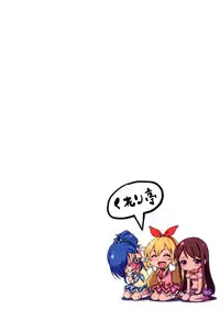(C86) [Cleari tei (Clearite)] Itoshi no Lychengalre (Aikatsu!) [English] [Facedesk]