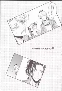 [RIX (Mamiya)] Empty (Shingeki no Kyojin)