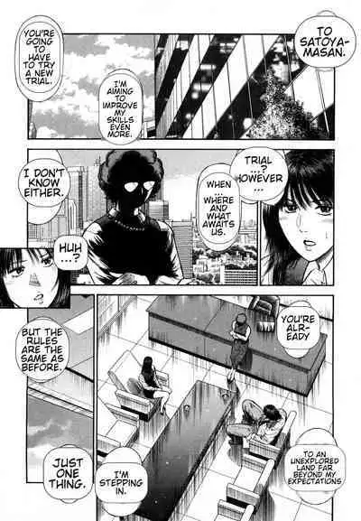 [Hiraoka Ryuichi] Datenshi no Yuuwaku -Office Angel Project- 2 English (MTL)