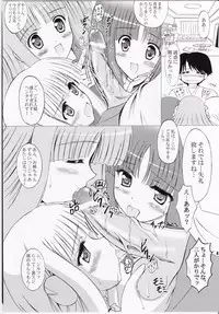 (C75) [KNIGHTS (Kishi Nisen)] HMX☆Collection (ToHeart2)