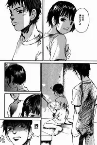 [Saku Yukizou] Shoujo, Guitar o Hiku 2