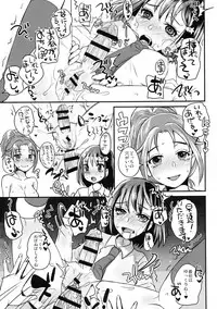 Daredatte Futanari JK ni Naritai yo ne! ?