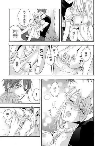 Gusho Nure no Onna Hitori, Kotou ni tre. | 遇難了!三男一女的無人島生活。1-3 Complete