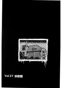 [Amamiya Jun] Puttsun Make Love Vol.2