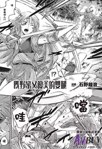 [Anthology] Ashikoki Paradise | 足交天國 [Chinese]