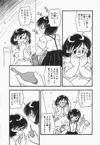 [DASH] Omutsu shoujo