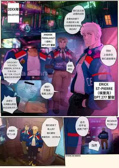 DEPT277-ROBOKEH【Chinese】联合汉化正式高清版