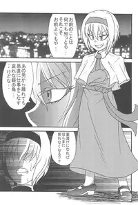 (Reitaisai 15) [Tekokids (Various)] Otona no Cookie ~Black & White~ (Touhou Project)