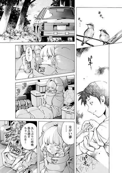 Action Pizazz 2021-08