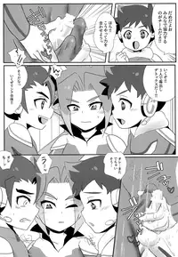 (ShotaFes 2) [Tora Tamatama (Tosa)] Triple Detox (Shinkansen Henkei Robo Shinkalion)