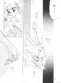 [MELT-DOWN (Tukumo Keiichi)] Wiege II (Saint Tail, Tobe Isami, Rayearth, Evangelion)