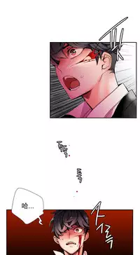 [Juder] Lilith`s Cord Ch.1-14 [Chinese]
