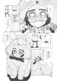 [Ayasaka Mitsune] Mizukagami no Mukougawa