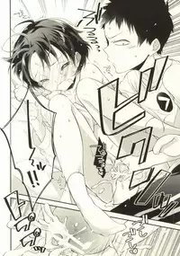 (Nemureru Mori no Yamagami-sama) [Samgyetang (Seseri)] Pachipachi Communication (Yowamushi Pedal)