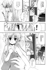 [Anthology] Monzetsu Reijou Musebinaki Ojousama Ryoujoku Anthology