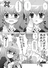 (C74) [SimaSima System (Nagisawa You)] Chotto Dake Suki... Kamo? (Zero no Tsukaima)