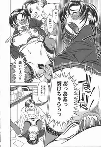 [Hase Tsubura] Iro wa Nioedo