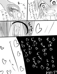 [Keishiki] ﾀﾀﾞ同人第二弾「チルノが触手に　豆・弄られる2」完成 (Touhou Project)