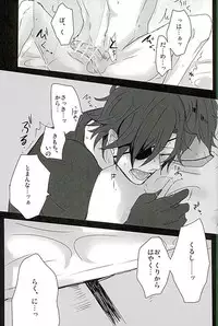 (Ryuu ni Yomeirase Sourae 3) [Enbunoomede! (Sol)] Sawatte Kowashite (Touken Ranbu)