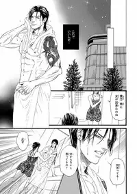 [Anthology] Pink Gold 5