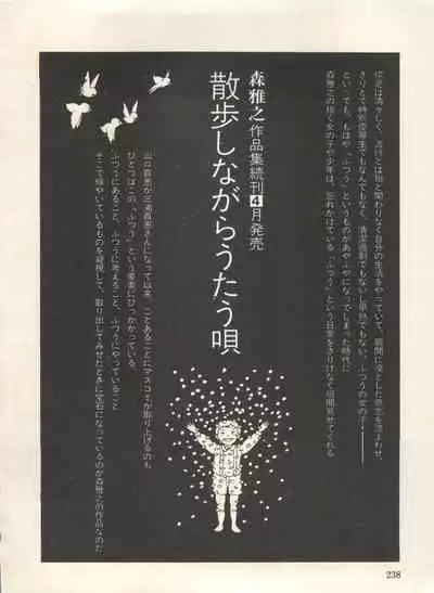 Bishoujo Shoukougun Lolita Syndrome 3