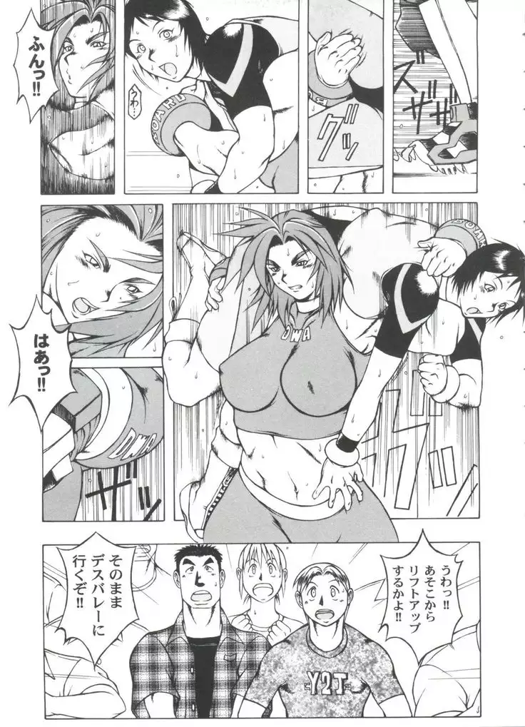 Girl's Parade 2000 8