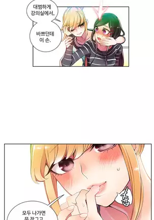 Lilith`s Cord Ch.0-26