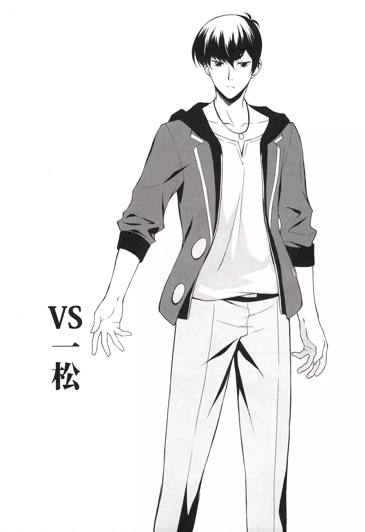 Totoko no Mutsugo Giri