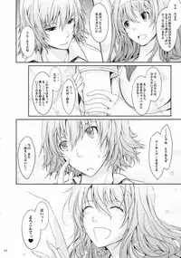 (C88) [Garyuh-Chitai (TANA)] Roshutsu Collection 5