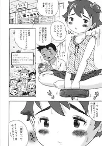 [Usakun] Shiawase Pants - Happy Pants