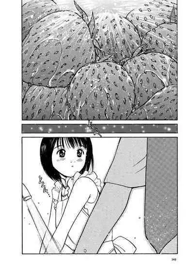 [Tanaka Yutaka] Ai-Ren Treasure Edition - Volume One [Digital]