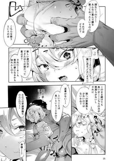 [Mochi-ya (Karoti)] Gomennasai Aruji-sama 2 (Princess Connect! Re:Dive) [Digital]