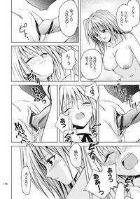 [Ginmomodou (Mita Satomi, SHIYAMI)] Jump DX (Various)