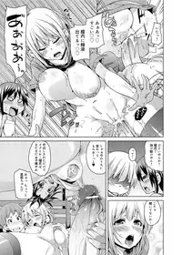 [Marui Maru] W Yome Sand❤ [Digital]