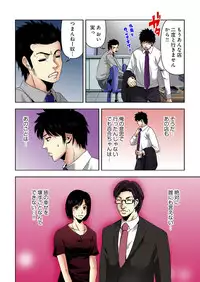 [Yamamoto Hyugo] Aku Imouto ~Warui Imouto~ [Digital]