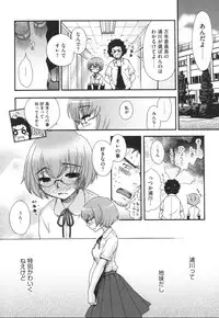 [Oonami Youko] Yome Bitch