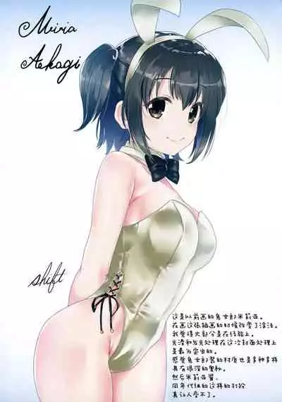 Seiheki Shinan Kyoushitsu