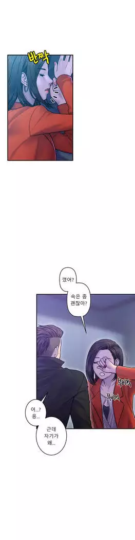 Ghost Love Ch.1-26.5