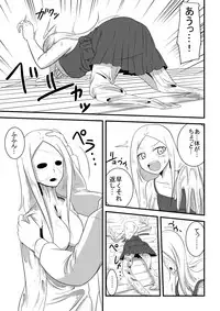 [Bushi] Ane no Kawa o Kite TS Suru Hon