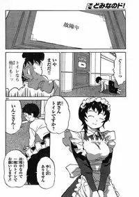 domina no do ch.10 raw