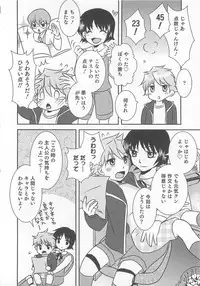 [Anthology] Otokonoko Heaven Vol. 01