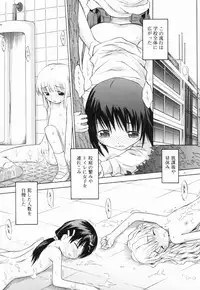 [Yamamoto Kumoi] Marble Cake