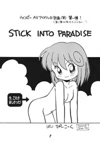 [RPG Company 2 (Aono Rokugou, Various)] Koi no Arashi (Various) [Digital]