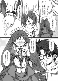 [FASTEST LAP (Amagiri Mio)] FASTEST LAP BEST SELECTION Kyouen (Various)