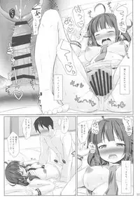 (C90) [Sirotaruto (Kotaru)] Kujira no Oomori (Kantai Collection -KanColle-)