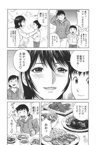 [Hidemaru] Zokkon! Boin Onsen Vol 2