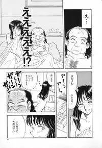 [Yamamoto Johanne] Aka no Mokushiroku ~The Revelations of Red~