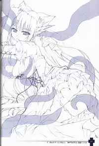 Ma ga Ochiru Yoru COLLECTION